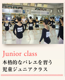 Junior class