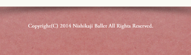 Copyright(c) 2014 Nishikaji Ballet All Rights Reseved.
